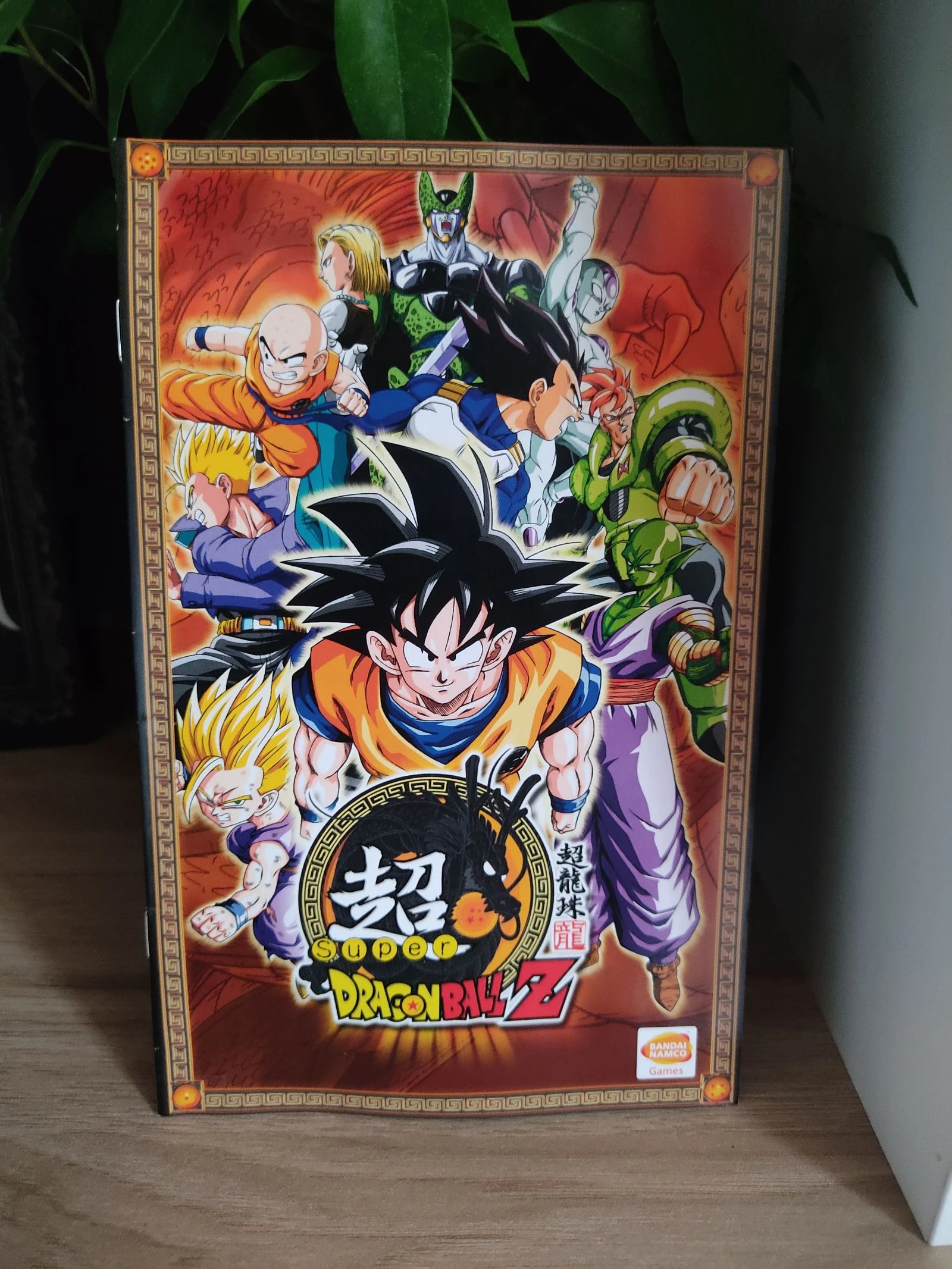 PS2 Game Super Dragon Ball Z - Very good condition – photo 3